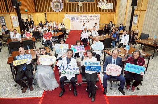 臺大雲林分院醫師節表揚活動 致敬醫療路上的恆光與堅持