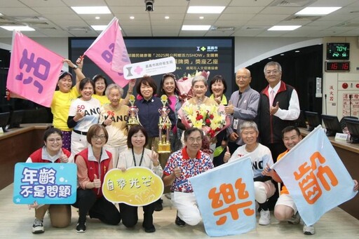 嘉市長者活躍老化競賽獲佳績 黃敏惠大讚展現慢老城市樂齡活力