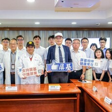 屏東縣調查站與屏基醫院 簽署國家資通安全聯防與情資分享合作備忘錄