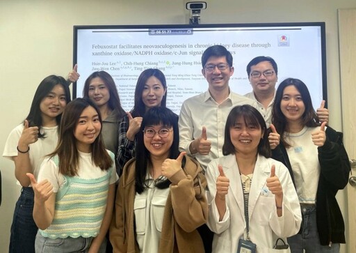 慢性腎臟病血管併發症治療新契機 部桃、陽明交大研究成果登國際期刊