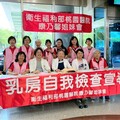桃園醫院結合母親節活動 籲女性定期接受乳房攝影檢查