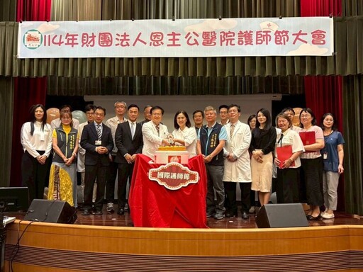 恩主公醫院舉辦護師節大會 為白衣天使打造幸福職場