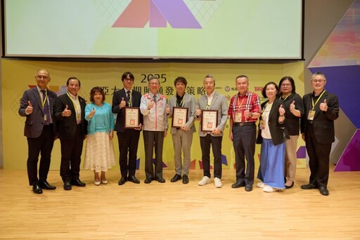 亞太長照國際研討會桃園登場 建構高齡友善城市