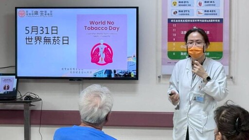 響應6/3禁菸節！樂生醫推出衛教講座 教民眾健康戒菸