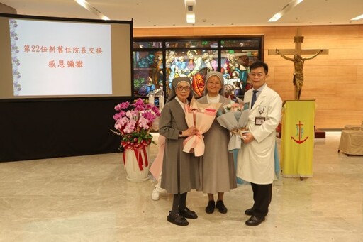 聖保祿醫院院長履新 持續推動「醫療傳愛」