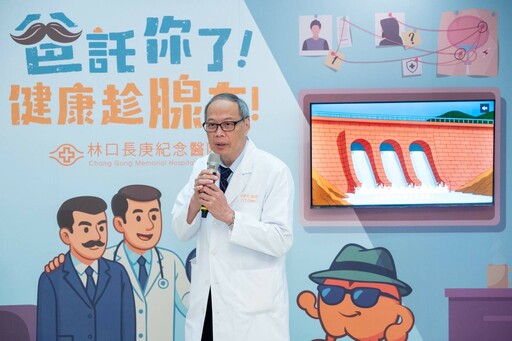 「男性沉默殺手」每年奪逾千命!林口長庚分享3步驟建立健康防線