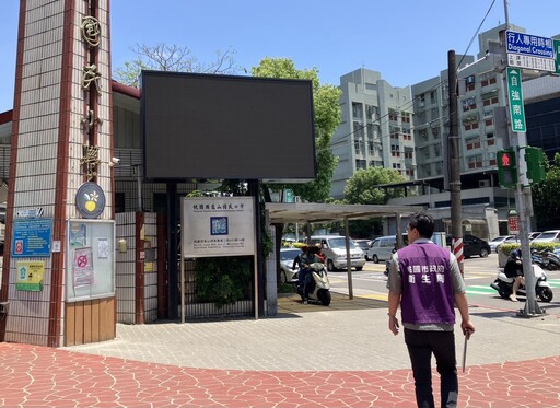 桃園衛生局擴大稽查公共及營業場所 這些地方禁菸標示不可少