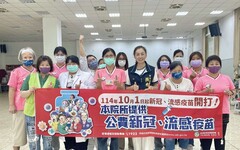 桃園醫院「疫苗接種專區」提供一站式服務 預防流感與新冠