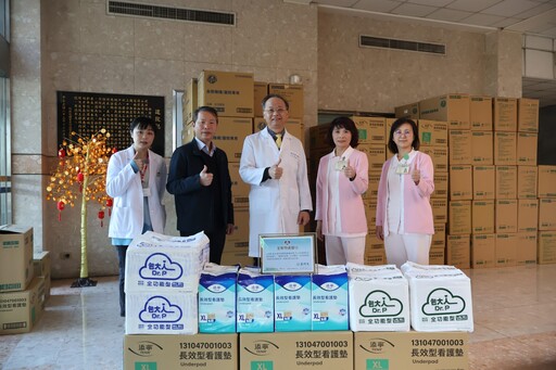 全聯慶祥慈善基金會關懷北榮桃園分院弱勢病患 連續9年捐贈愛心物資
