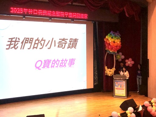 林口長庚邀早產兒回娘家 400克巴掌仙子克服挑戰穩定成長