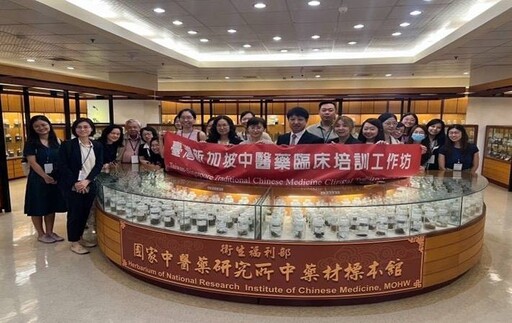 林口長庚深化台星中醫藥合作 打造跨國臨床交流網絡