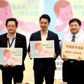 臺北市6月17日起全額補助弱勢兒童 接種腸病毒71型疫苗 守護兒童健康