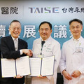 國泰綜合醫院與台灣永續能源研究基金會 簽署醫院永續發展倡議書