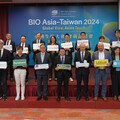 2024 Taiwan BIO Awards 傑出生技產業獎出爐