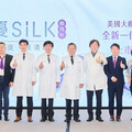 近視雷射 就要聽專業的 視優SiLK極飛秒近視雷射 開啟「視」界新紀元