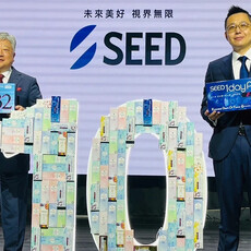 日本第一大隱眼品牌SEED來台10週年 攜手國際視光學權威 打造日本製多焦點日抛隱形眼鏡