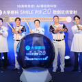 大學眼科SMILE Pro 2.0微創近視雷射 成運動賽事最佳視力拍檔