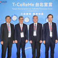 《T-CaReMe》三高護腎跨界聯手宣言，「健康台灣」接軌國際落實個人化照護