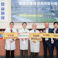 臺大醫院歡慶130週年院慶 承載時代的白袍 上醫醫國生生不息 再啟榮光新頁
