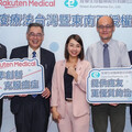 樂天醫藥攜手友華集團推進以Alluminox™平台為基礎的光免疫療法 擴張亞洲頭頸癌治療市場