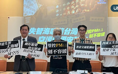 失智大海嘯「空」襲台灣 十大死因全部都和空汚有關