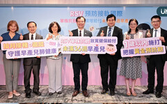 RSV單株抗體健保擴增給付未滿36週早產兒 醫學會呼籲：未滿一歲早產兒應盡速施打 預防感染及重症風險