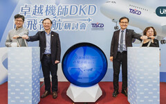 打造控糖新高度 台灣基層糖尿病學會啟動「保腎護心」篩檢機制