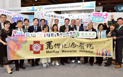 馬偕參與永續博覽會 展現醫療永續行動力