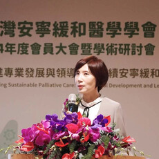 台灣安寧照護品質亞洲第一 民眾認知與實踐仍待深化 安寧緩和醫學學會提三要點 邀醫病齊心落實人人皆能「善終」的社會
