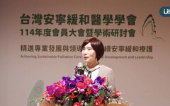 台灣安寧照護品質亞洲第一 民眾認知與實踐仍待深化 安寧緩和醫學學會提三要點 邀醫病齊心落實人人皆能「善終」的社會