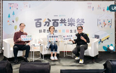 2025《百分百共樂祭》圓滿落幕！兩日破千人共襄盛舉 用行動體驗共融社會的美好未來