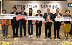 邀您共同響應：本週就用「B肝篩了沒？」問好！預防肝癌就靠B肝防治三要：要知道要追蹤要治療