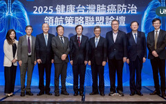 領航2030癌症死亡率降13目標達陣 醫界提肺癌防治三箭並進：擴大篩檢、AI精準診斷分級、完善早期治療布局
