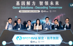 基因解方與台灣基康攜手推進癌症篩檢新里程 SPOT-MAS多種癌症早期篩檢、結合AI揭示精準醫學未來趨勢