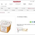 【快訊】日本味噌疑「混入蟑螂」 食藥署證實台灣輸入3.25公斤