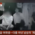 韓男演員性侵18歲女學生！ 事後穿內褲下跪懺悔：你就不能諒解我嗎？