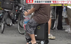 日本首例！陸女將電動行李箱騎上人行道 依「無照駕駛」遭移送