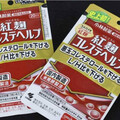 快訊／小林製藥紅麴案延燒！日本厚勞省證實：暴增至76死