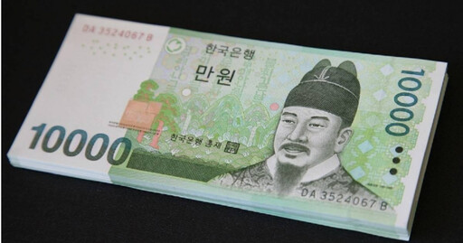 南韓銀行高層「挪用3010億」遭抓包 全體員工被討回3年獎金