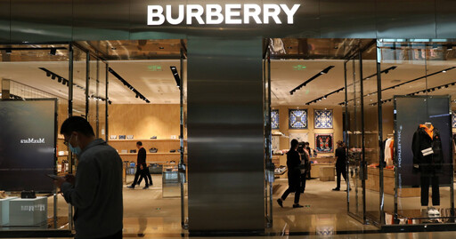 2023年營收暴跌34% 英國奢侈品Burberry決定裁員數百人