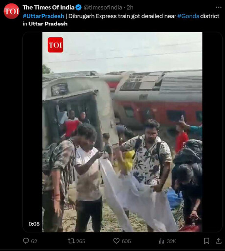 印度火車出軌事故「多節車廂翻覆」 傳已4死25傷