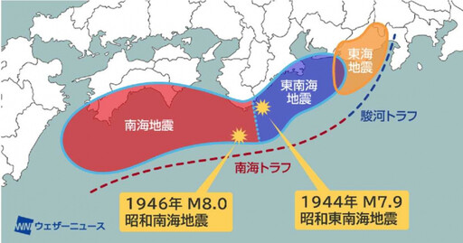 日本南海抗震2／日本政府戒慎恐懼！ 預估堪比311的「南海海槽巨大地震」