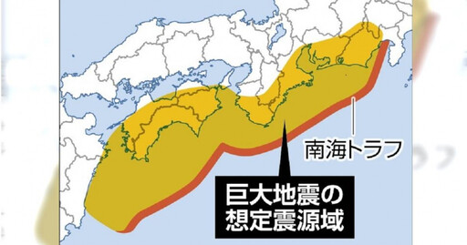 再發布南海海槽警告！日本氣象廳：偵測到「深層低頻地震」