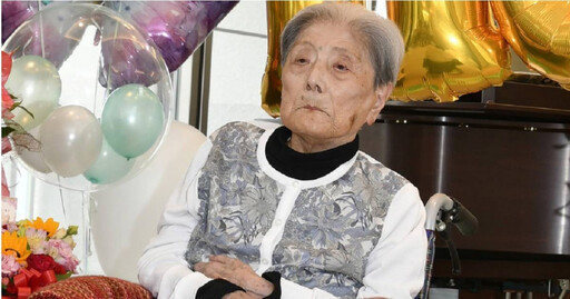 116歲日本奶奶接棒世界最長壽 每天飲食最愛這2樣