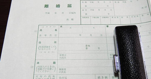 拒絕處理夫家破爛事！老公過世後 日本人妻申請離婚「斷絕關係」