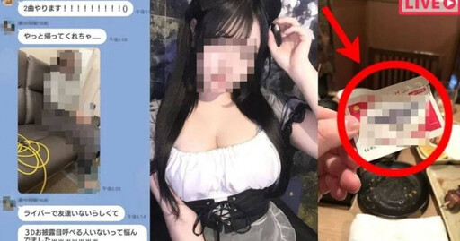 日本知名音樂人YAB爆偷拍！彩虹社多名VTuber遭下藥 涉言語羞辱、畫面外流