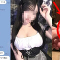 日本知名音樂人YAB爆偷拍！彩虹社多名VTuber遭下藥 涉言語羞辱、畫面外流