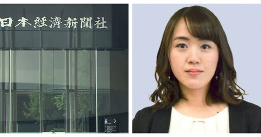 女記者狂傳64訊息「想見你」示愛同業！她慘被逮捕 同業聲援：對方是渣男