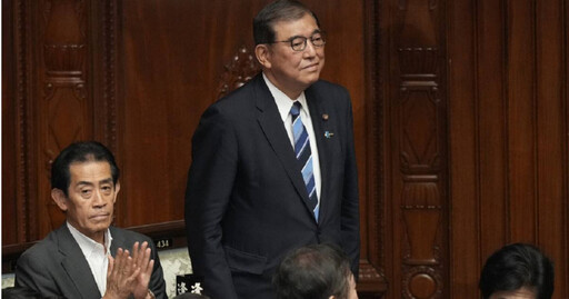 快訊／石破茂正式當選日本第102任首相 新內閣將成立