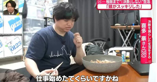 三餐15年來都一樣 日男「無決策生活」連穿著都固定